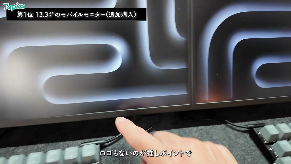 ベゼルが細くロゴがないのが推しポイント