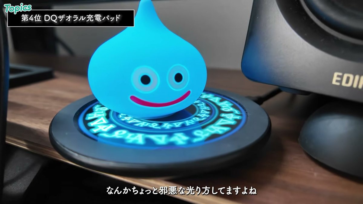 スライムを乗せるとザオラルの魔法陣が光る
