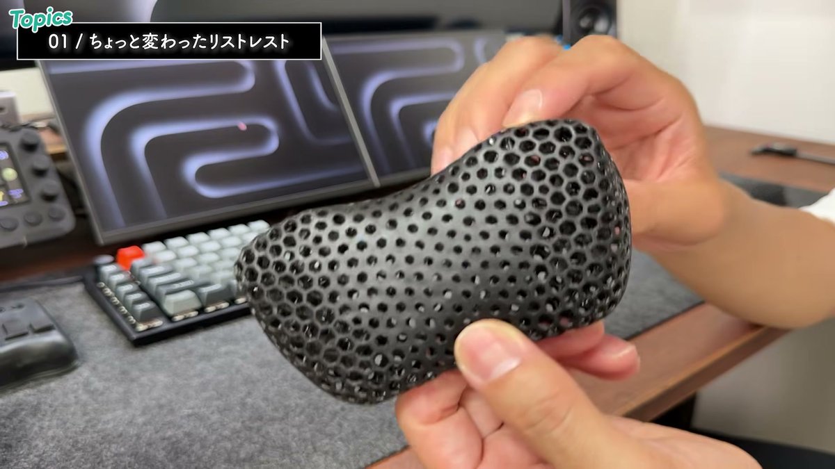 ハニカム構造で中にテトラポッド状のクッションが詰まっている