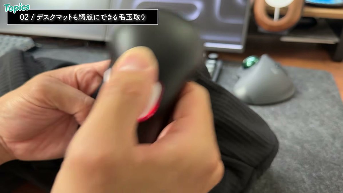 衣類の毛玉が素直に綺麗に取れていく