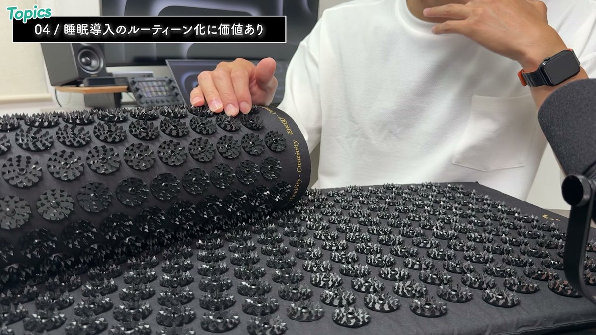 寝る前に15分寝転がるルーティンに使っている