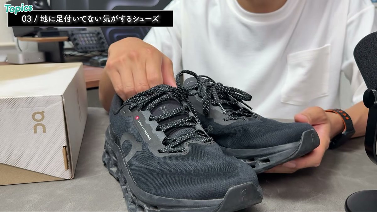 普段履き・ウォーキング用に購入