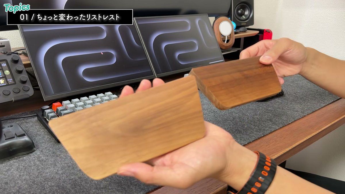 以前使っていた木製のリストレスト