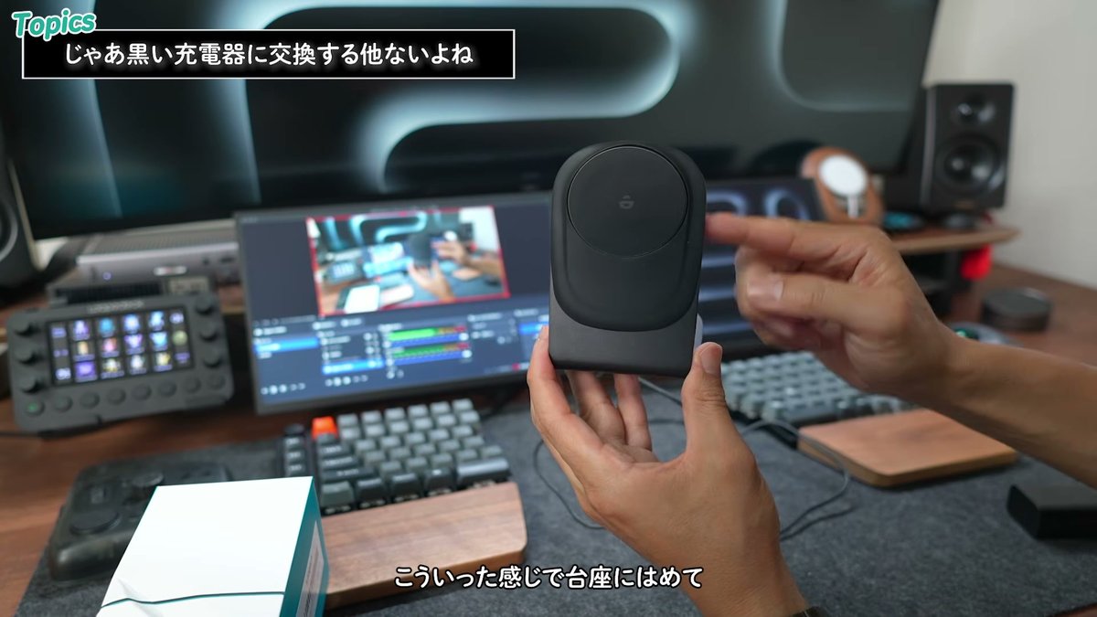 ケーブルを通して台座にはめる