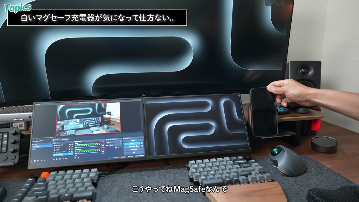 充電中はiPhoneで隠れるので気にならない
