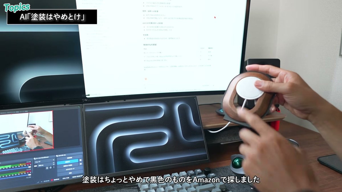 塗装はやめて黒色の充電器をAmazonで探すことに