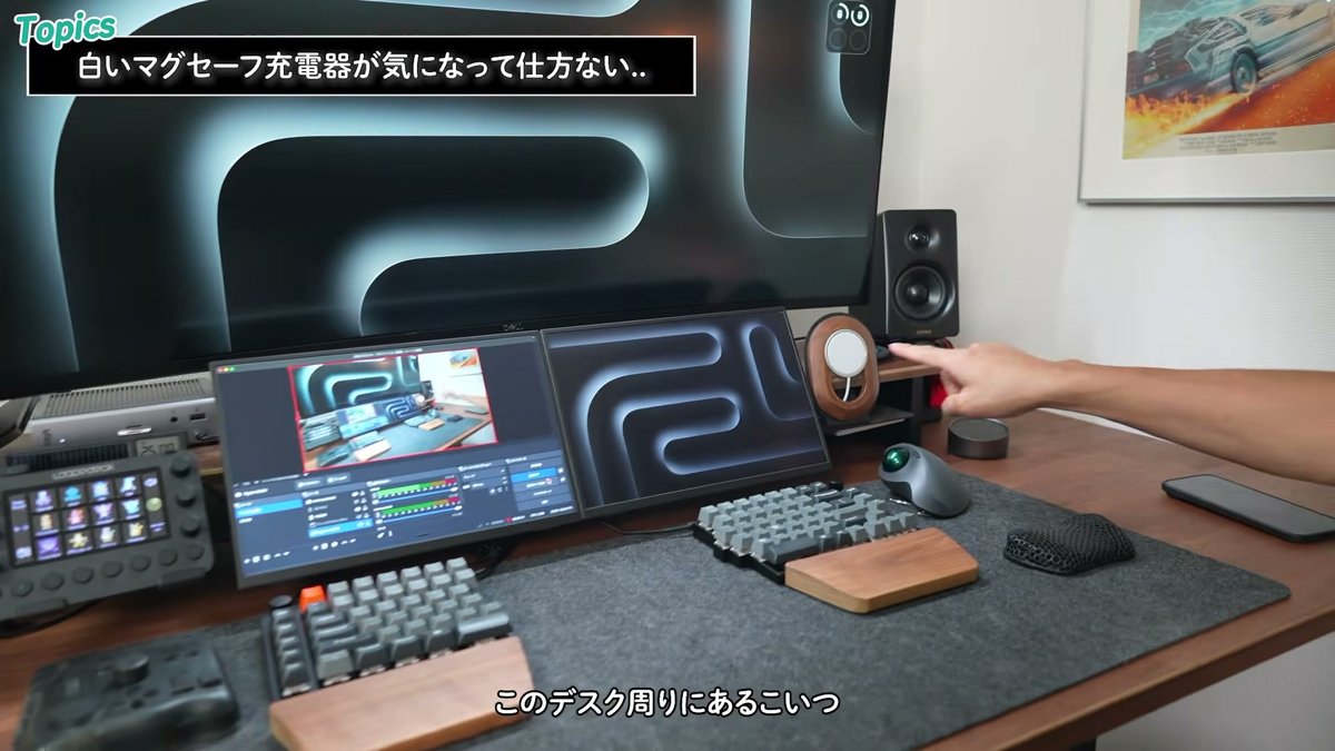 黒基調のデスクで白いMagSafe充電器が浮いてしまっている