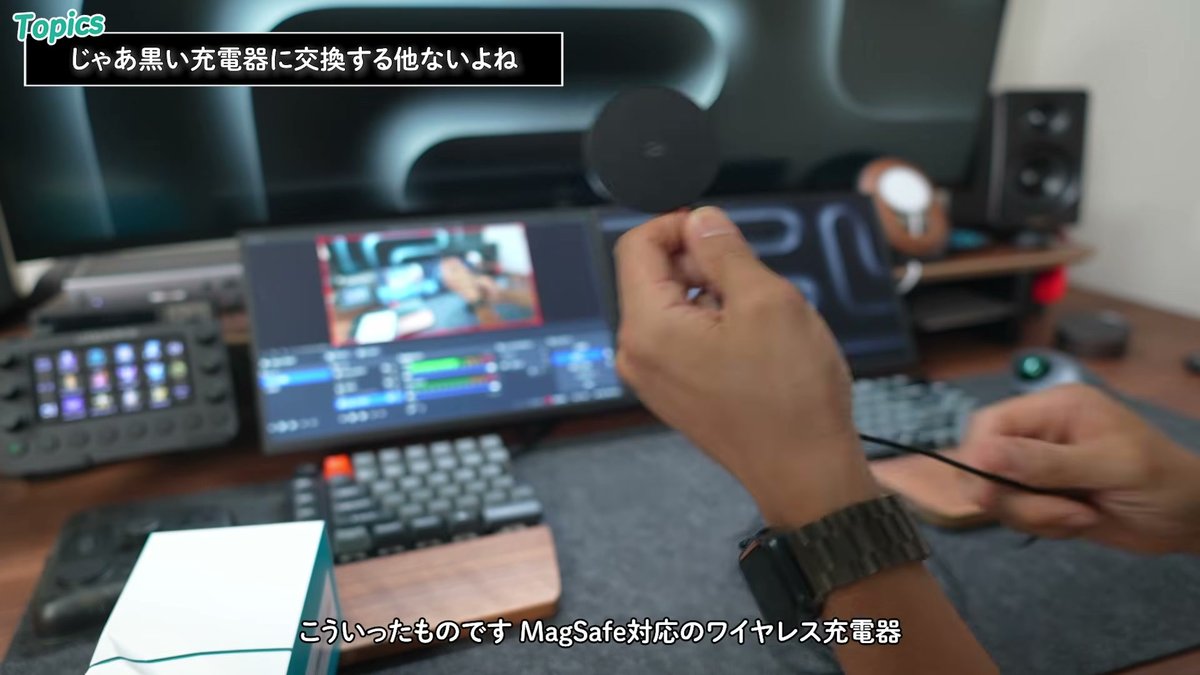 購入した黒のMagSafe対応ワイヤレス充電器