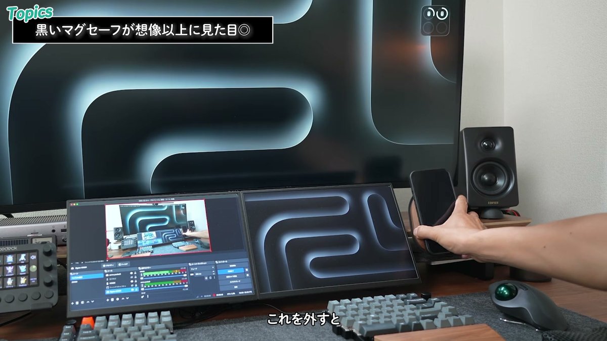充電器を外しても黒。これがやりたかった