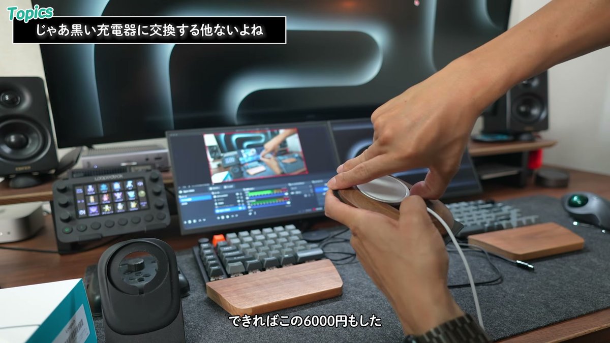 ガッチガチに貼り付いた純正充電器を剥がす