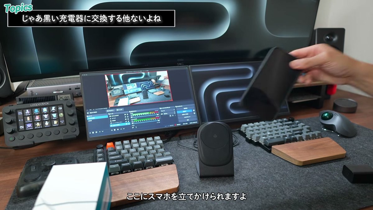スタンドとして立ててスマホを貼り付けられる