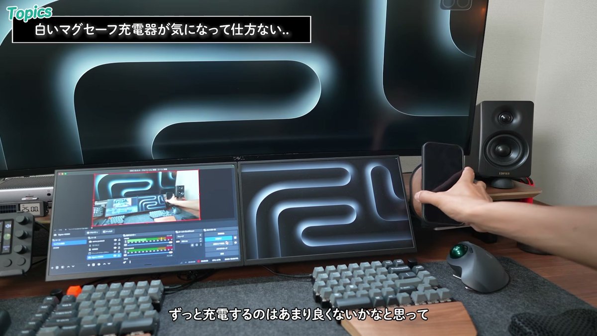 充電が済んだら外して立てかける運用