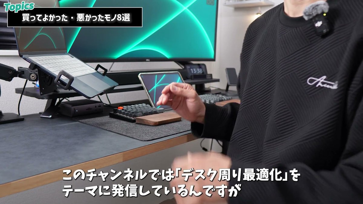 デスク周り最適化をテーマにした仕事部屋のデスク