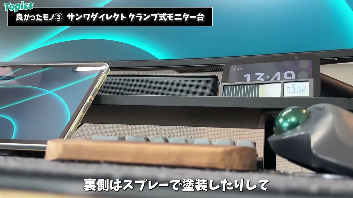 元は白色。リメイクシートとスプレーで黒にリメイクした