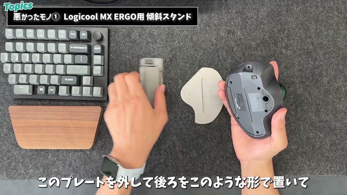 MX ERGO用の傾斜スタンド。プレートを外して40度・60度にできる