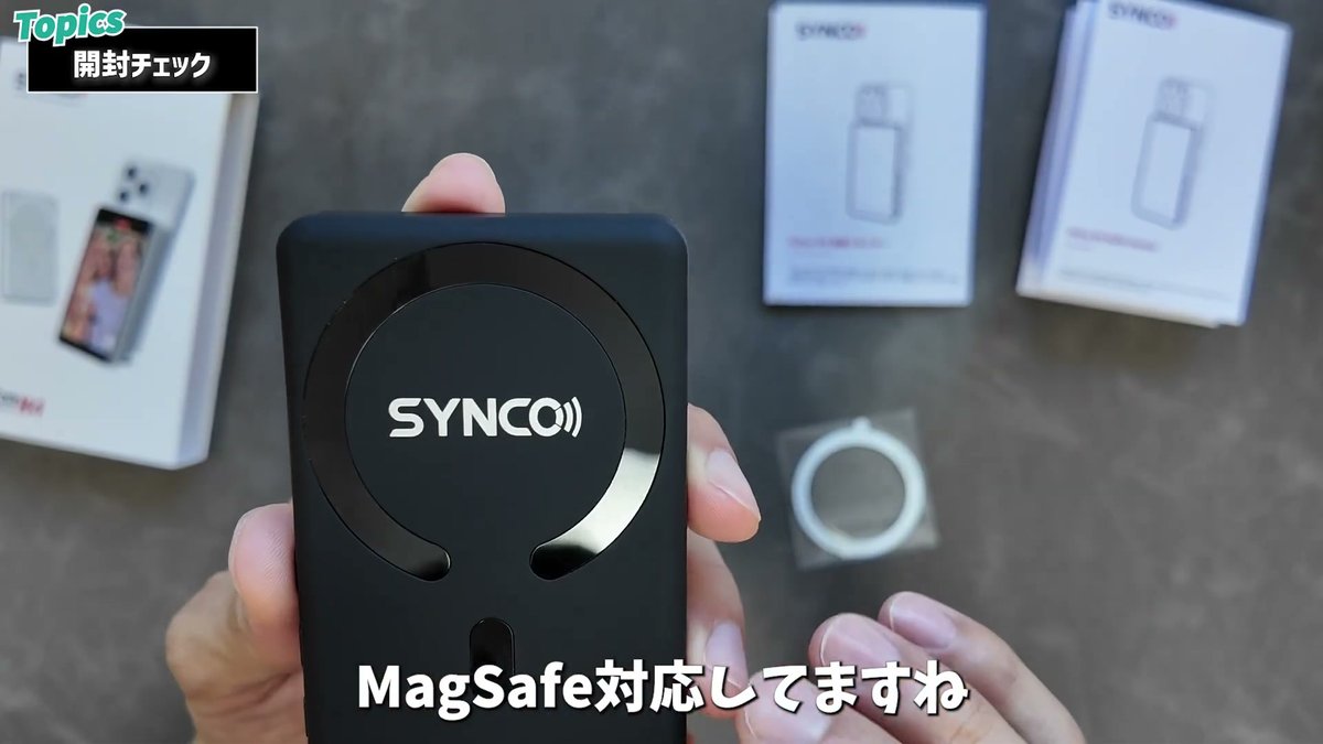 裏面はMagSafe対応でSYNCOのロゴ入り