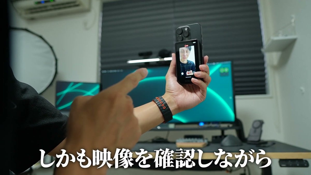 外カメラで自撮りしながら映像を確認できるSYNCO XView M4