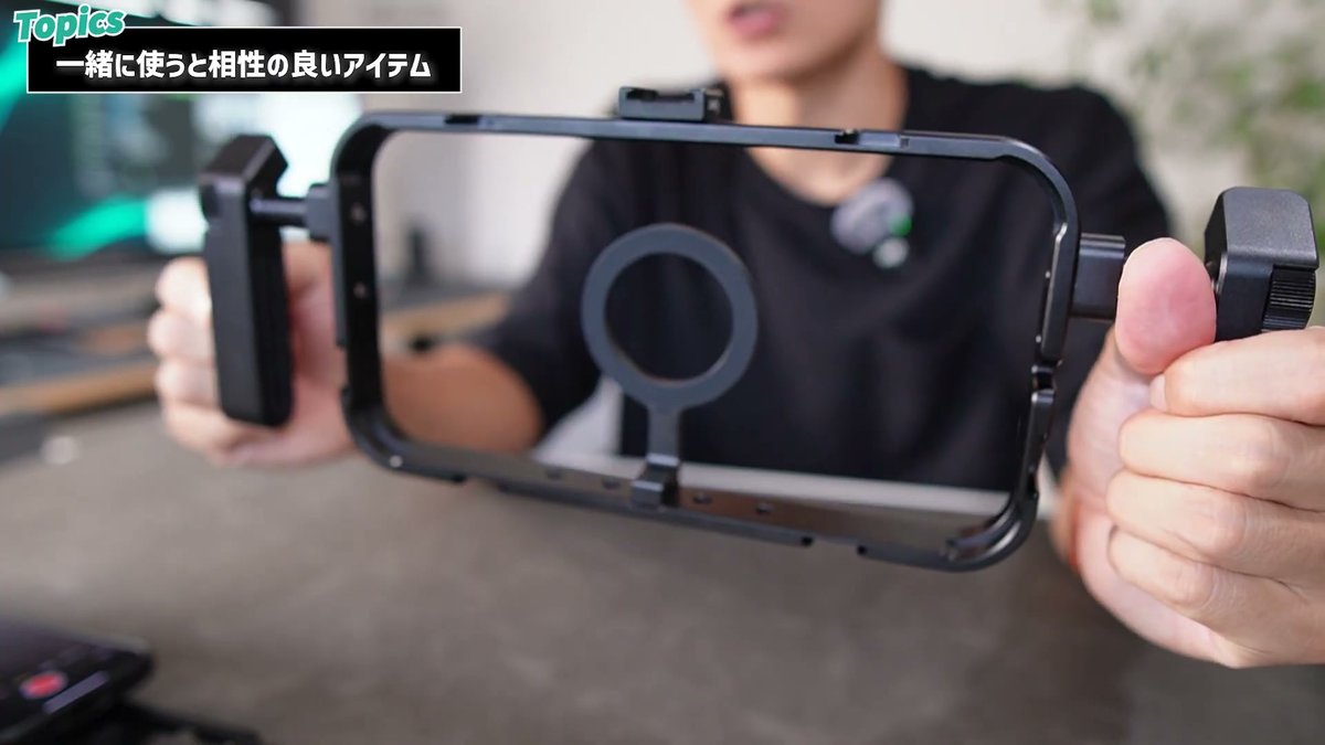 Ulanziのスマホビデオリグにも背面マグネットで付く