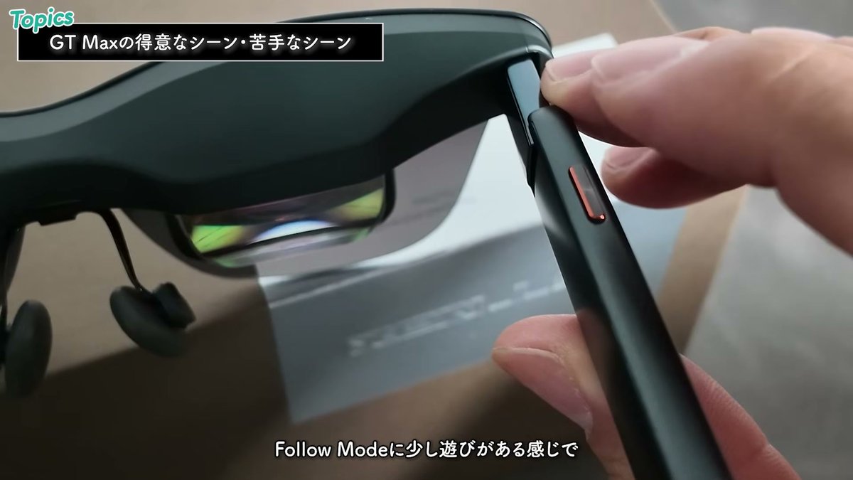 ステディモードはフォローモードに少し遊びを持たせた挙動