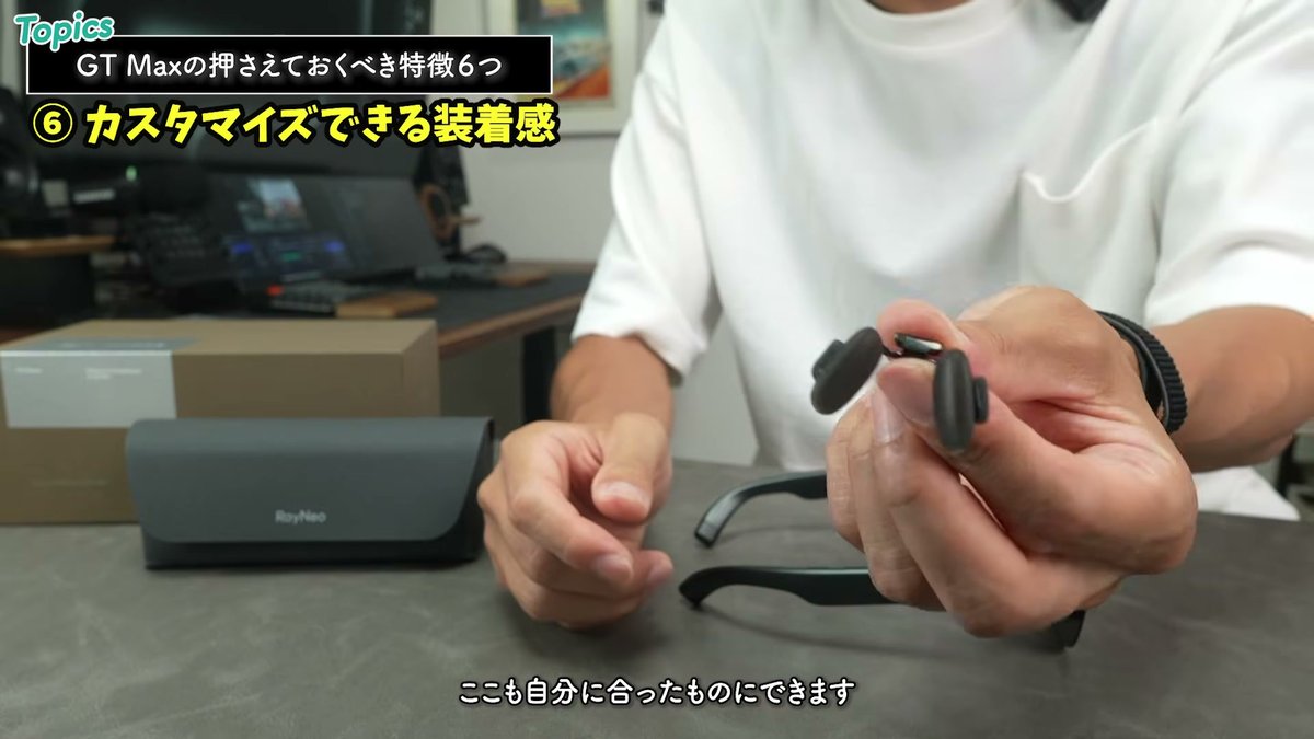 ノーズパッドはS・M・Lの3種類が付属