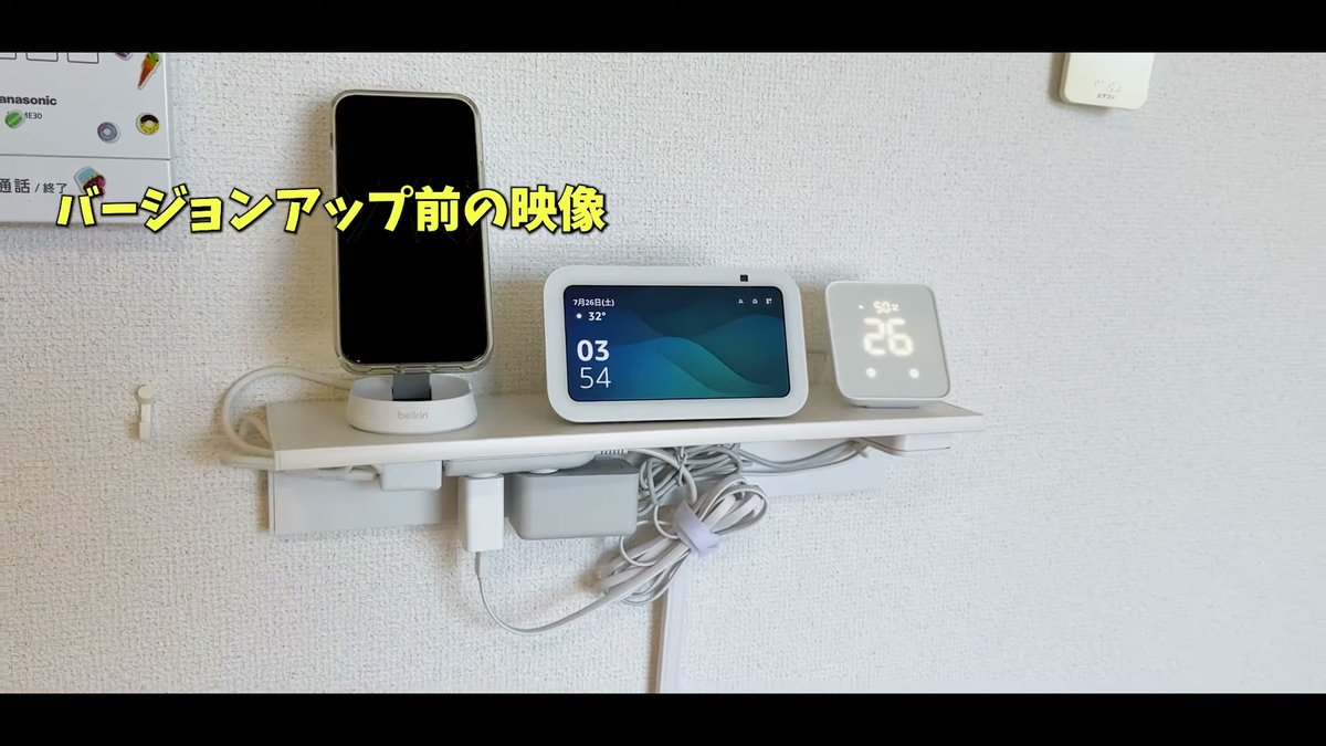 バージョンアップ前はダイソーの電源タップで構築していた