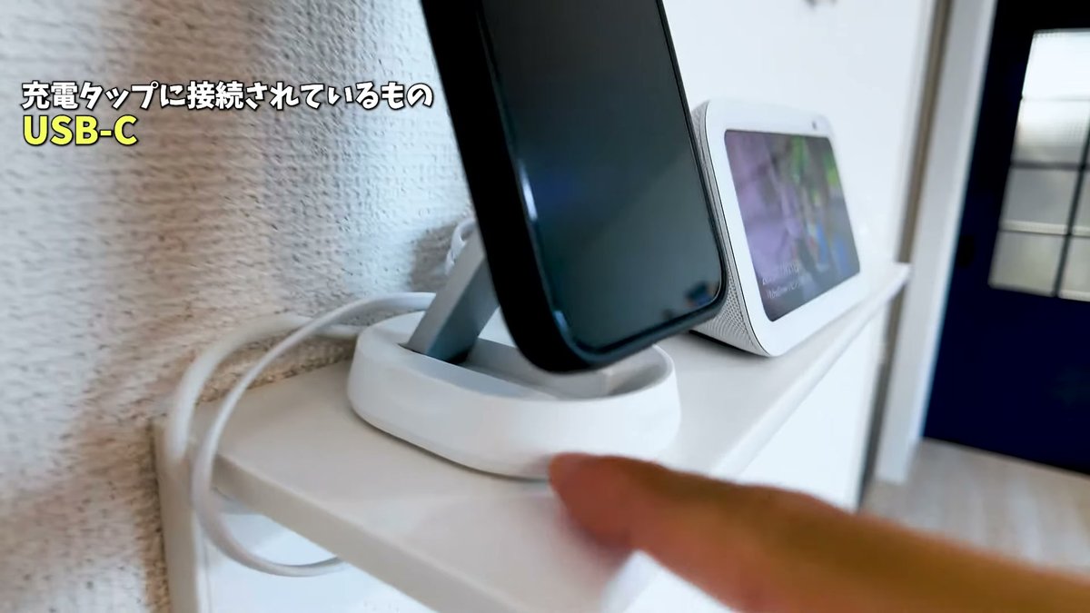 USB-CはBelkinのMagSafe対応充電スタンドへ