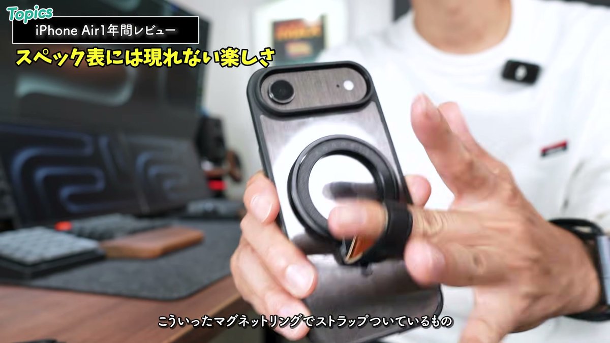 マグネットリング付きストラップを付けたiPhone Air