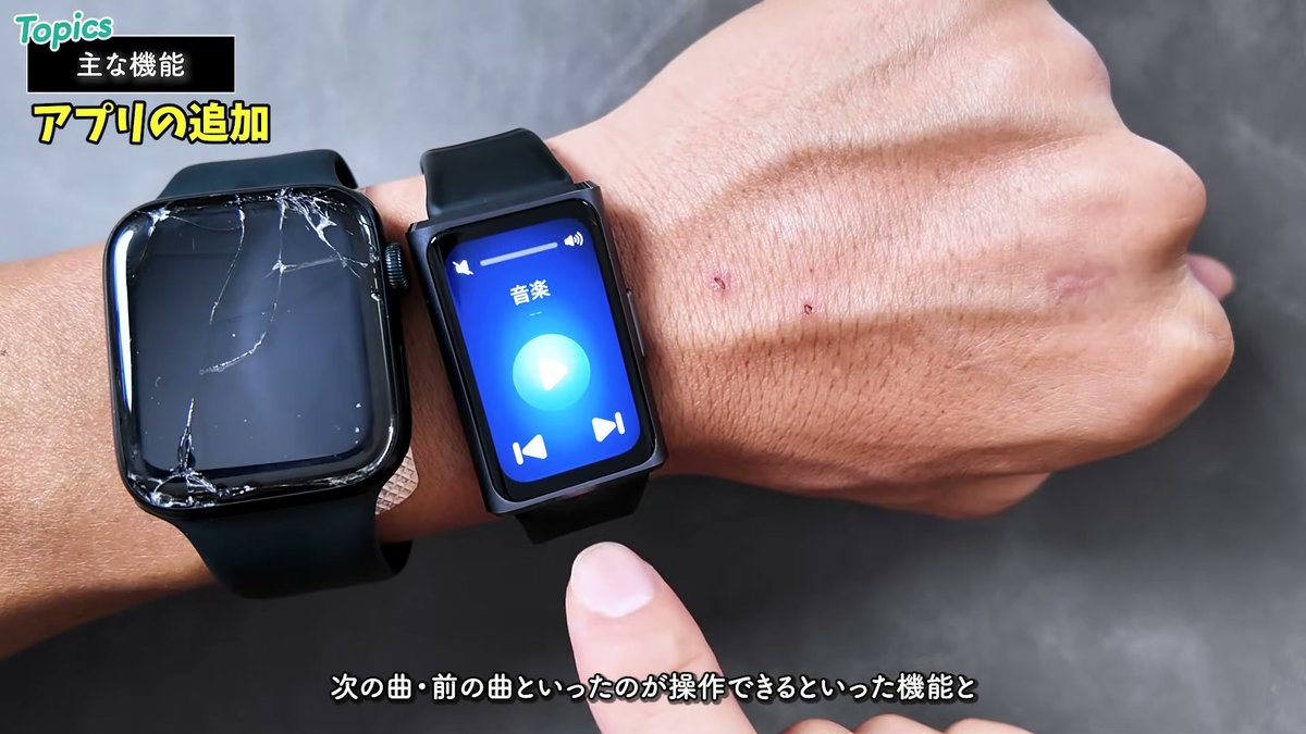HUAWEI Band 11 Pro(右)の音楽操作画面