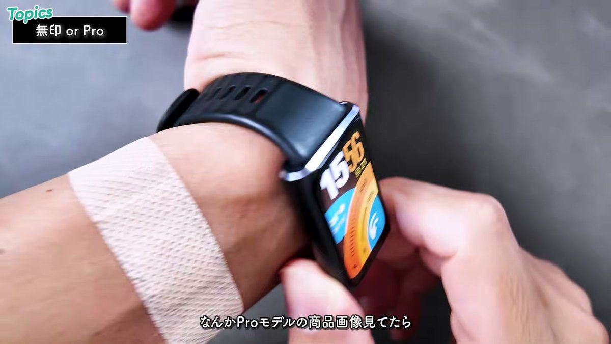 HUAWEI Band 11 Proを装着した様子