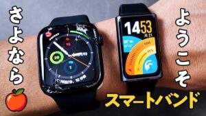 HUAWEI Band 11 Pro レビュー サムネイル